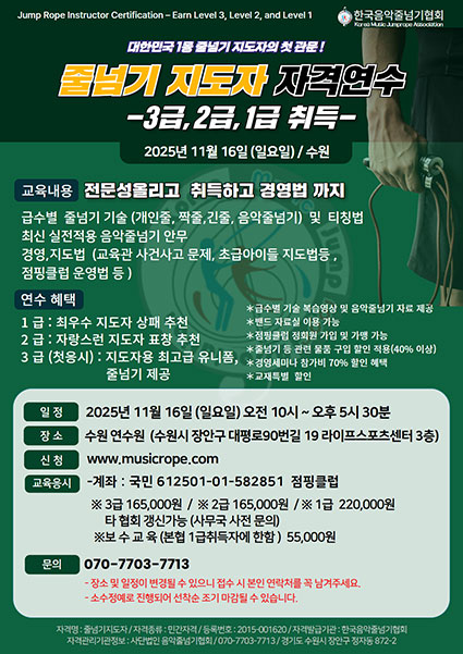 연수_11월_썸네일.jpg