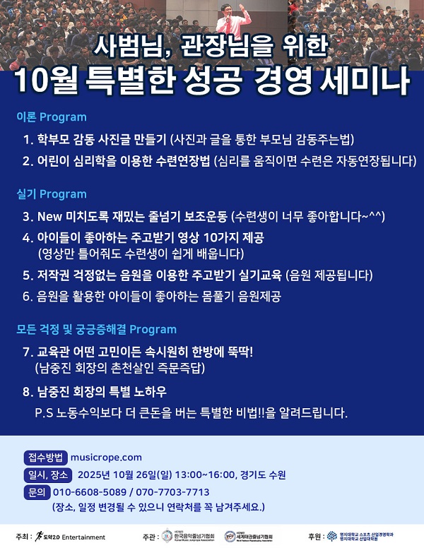 세미나